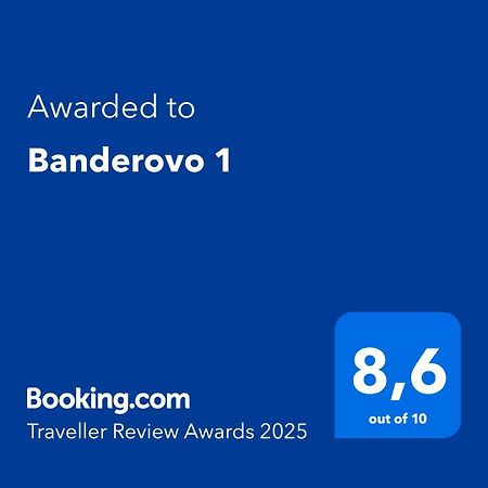 Апартаменты Banderovo 1 Риека Экстерьер фото